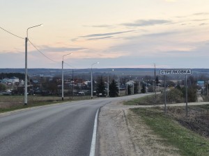 Калужская область: в деревне Стрелковка установлено освещение